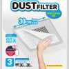 Home Improvement FILTAN | Easy Apply Dust Filter For Ventilation Fan, Polyester, 3Pcs